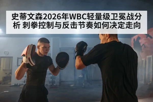 boxing jab training